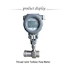 trubine screw water meter high performance