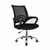 Office chair with PP arm and chrome leg high Quality Ergonomic Office Mesh Plastic Chair