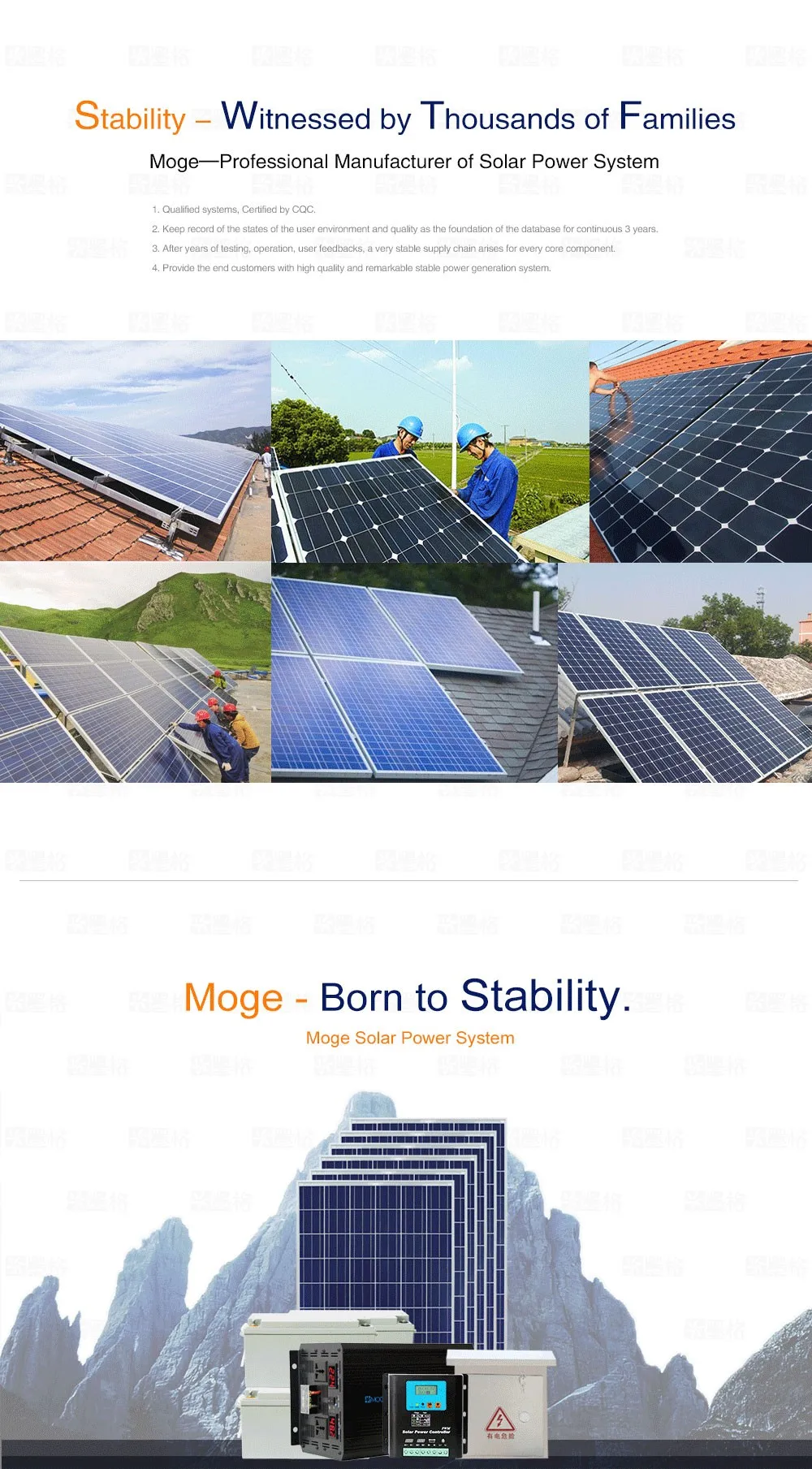  Moge  Home Solar Panel System 3000w High Configuration Kit 