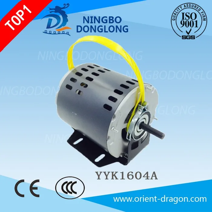 cooler motors online