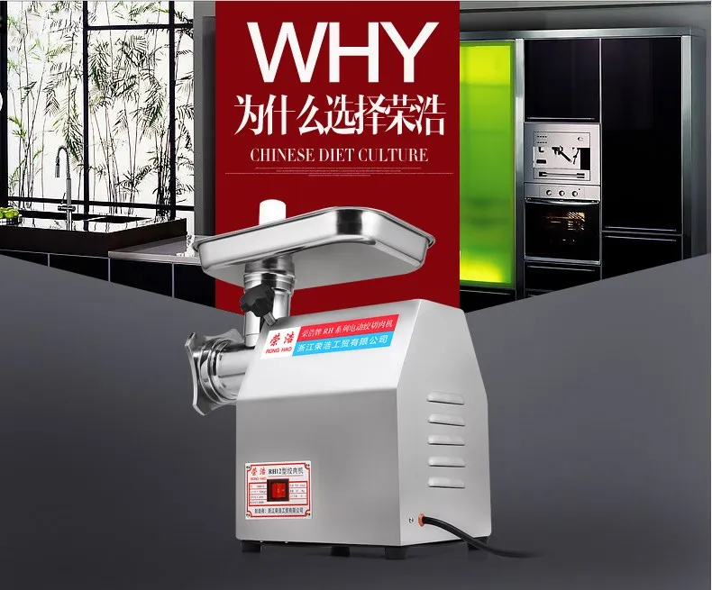 Electric Meat Grinder Used For Home Use Buy Meat Grinder Machine,Home