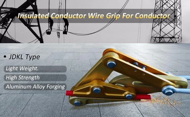 Aluminum Alloy Conductor Stringing Come Along Clamps