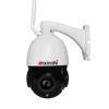 4 inch 1080P 4G wifi IP camera IR100M