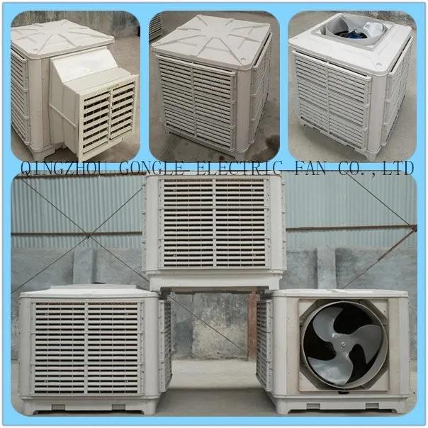 air cooler for large hall