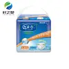 New Design PE Films Brief Printed Comfort Free Samples Ultra-Thin Disposable Adult Diapers Pull Up Pants