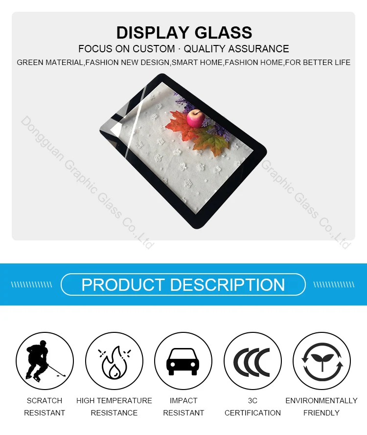 05-Display-Glass_01.jpg