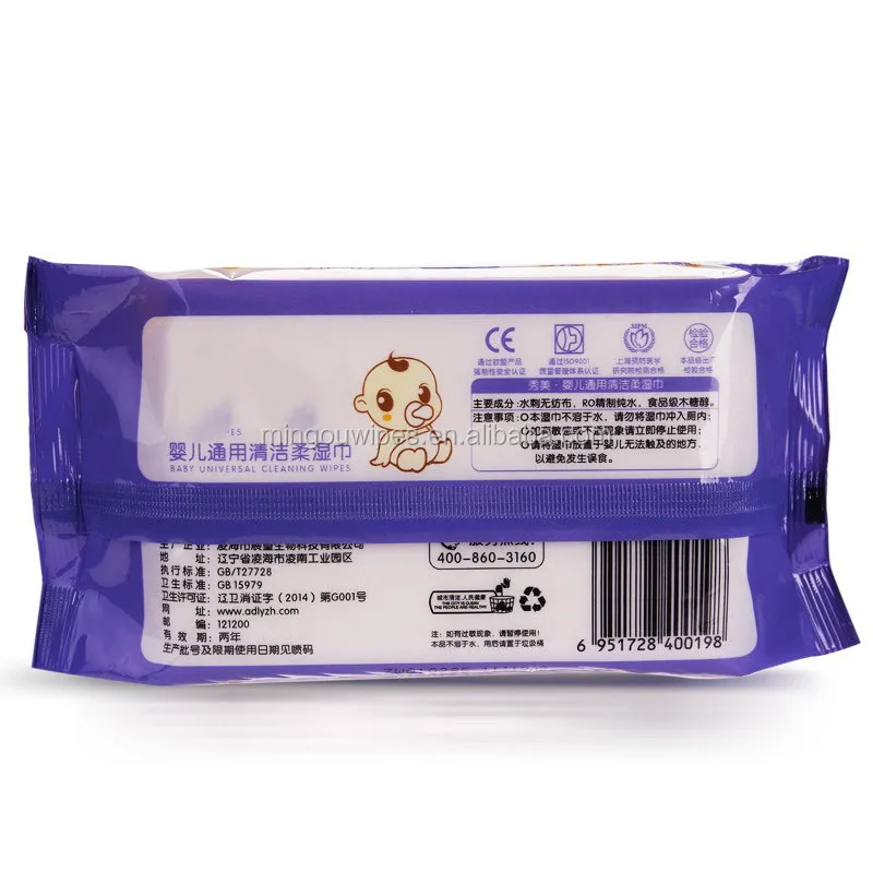 cheap baby wipes