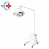 HC-I021 Integral reflection operation lamp with battery AC/DC type operating room lighting lamp