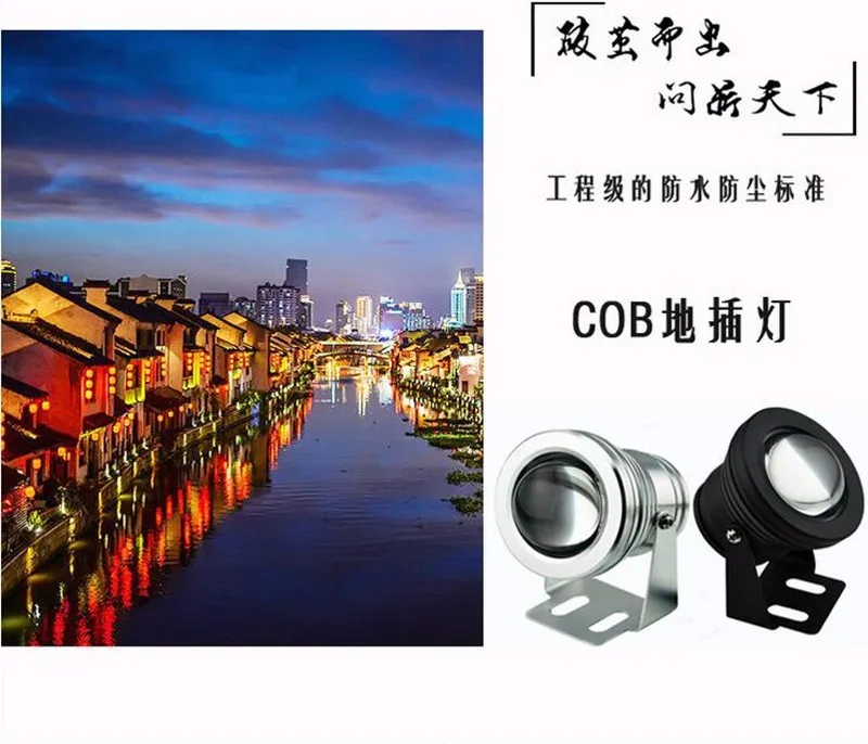 outdoor RGB Outdoor landscape lawn ip65 10W 220V led garden led spike lights