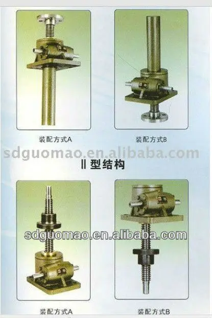 Screw lift assembly type