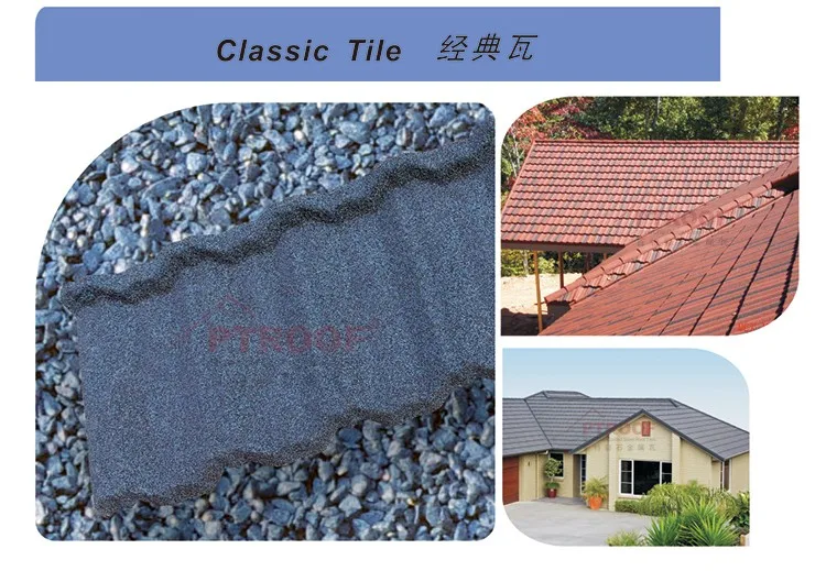 PT屋顶-100％出口的石材涂层金属钢瓦