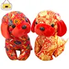 Chinese new year gift with golden pattern stuffed dog toys