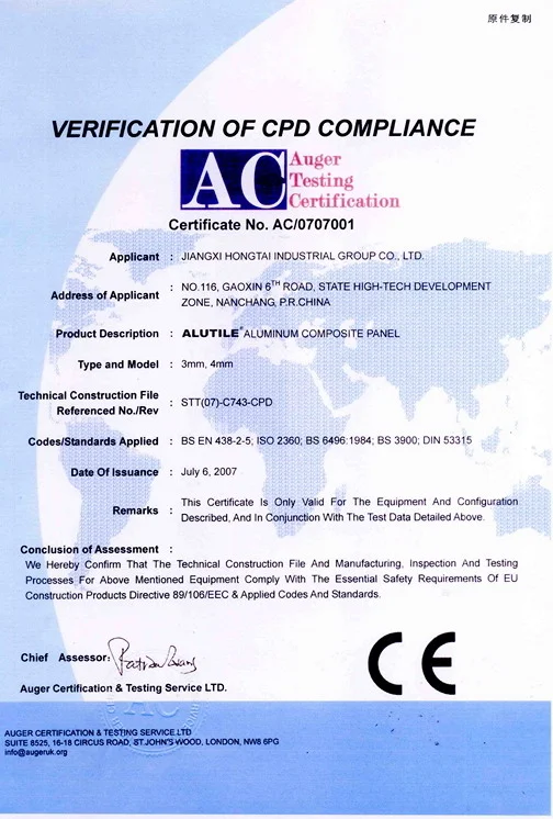 CE Certificate.png