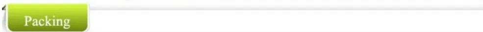 packing2