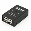 High quality DYB046 2 In 4 Out USB 2.0 Sharing Switch USB Flash Printer usb-c power adapter