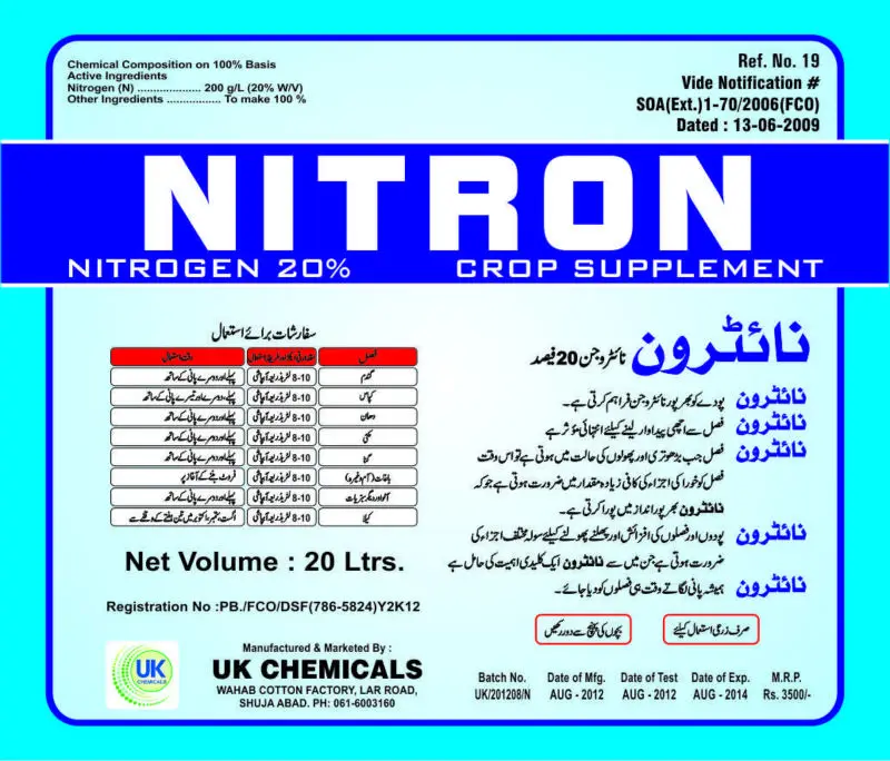 Liquid Nitrogen Fertilizer Buy Quick Release Nitrogen Fertilizer,Bulk