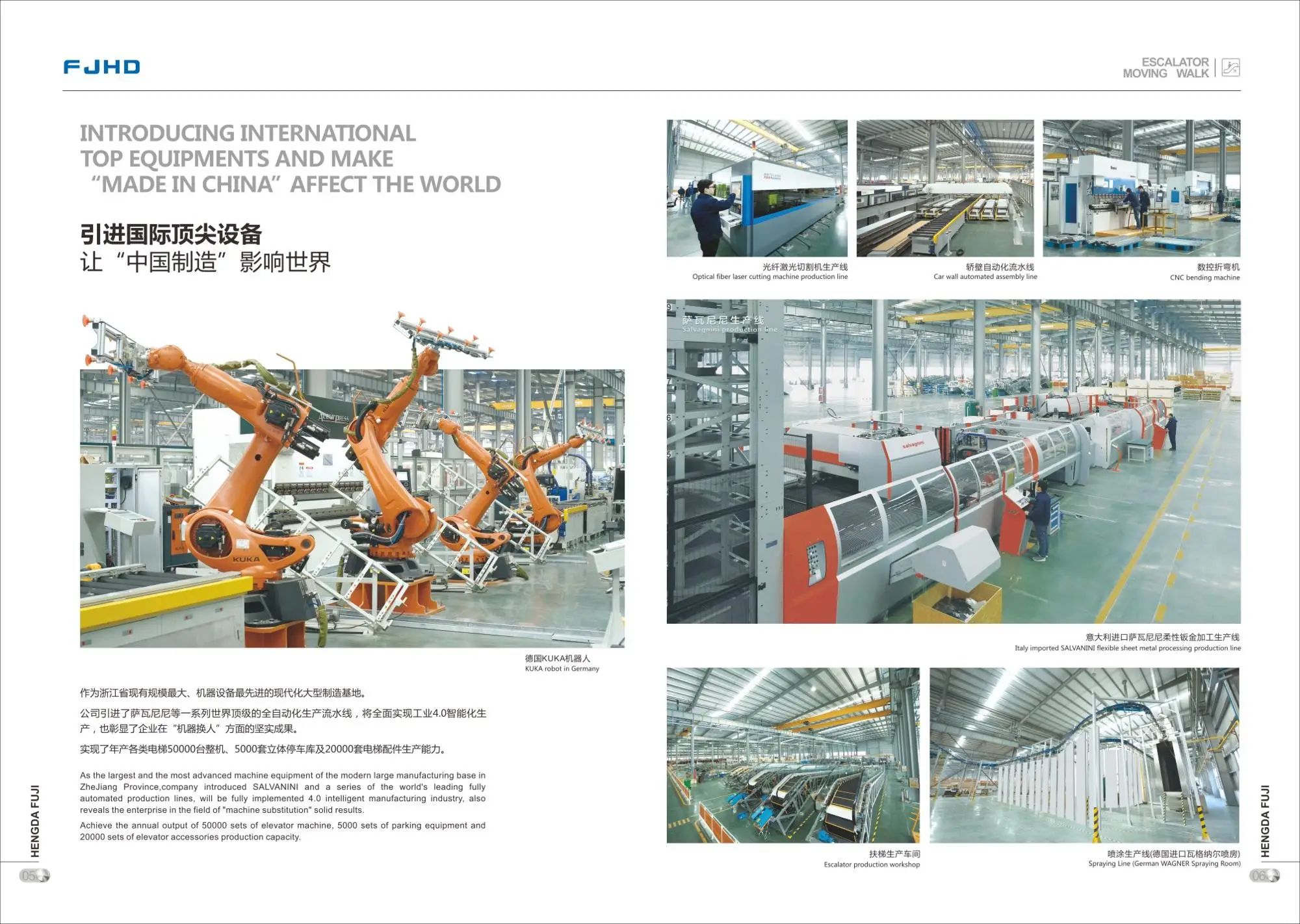 Fuji Moving Walk Manufacturer in China