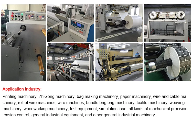 Micro small Magnetic powder brake