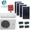 18000btu 100% off grid solar air conditioner dc compressor solar ac