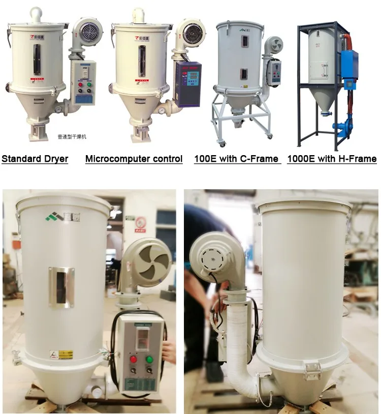 Etype Hopper Dryer.jpg