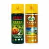 Taiqiang indoor pesticide sprayers pest repeller control electric insects fly trap mosquito killer
