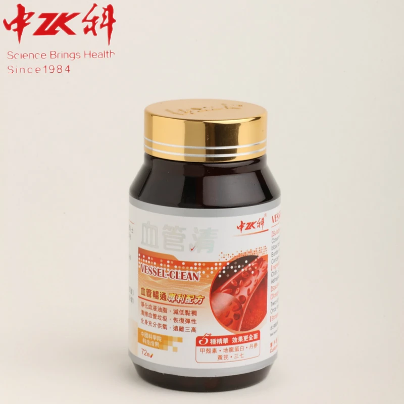 2018 Vessel-clean Capsule Three High Blood Fat Pressure High Stress ...