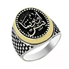 Islamic Men Silver Ring free samples welcome