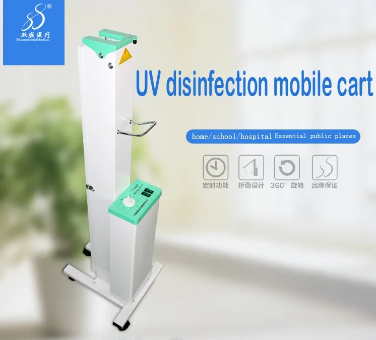 Radiation Sterilization Equipments Type Room uv light sterilizer