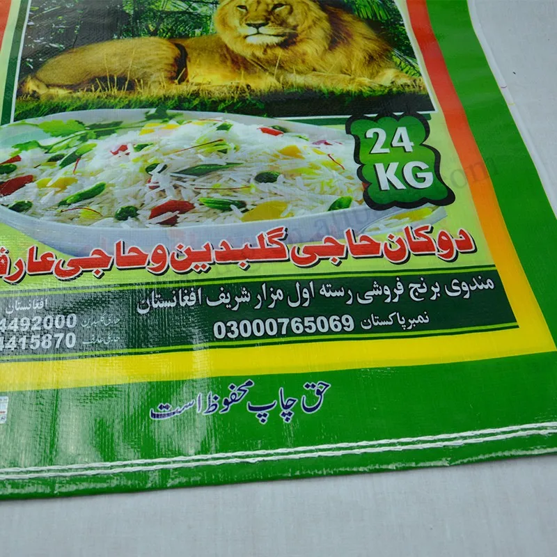 rice bag 24kg (2).jpg