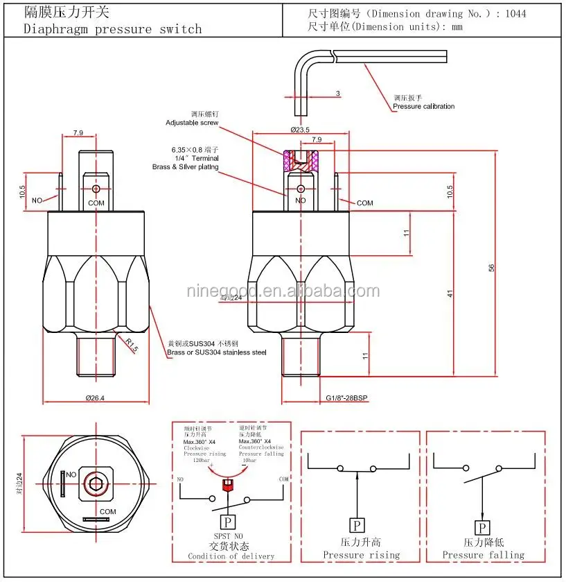 Adjustable Air Compressor Vacuum Pressure Switch 1044 Buy Vacuum