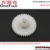44204062000 Double Gear 19T/26T for Toshiba E-Studio 350 352 Developer Double Gear