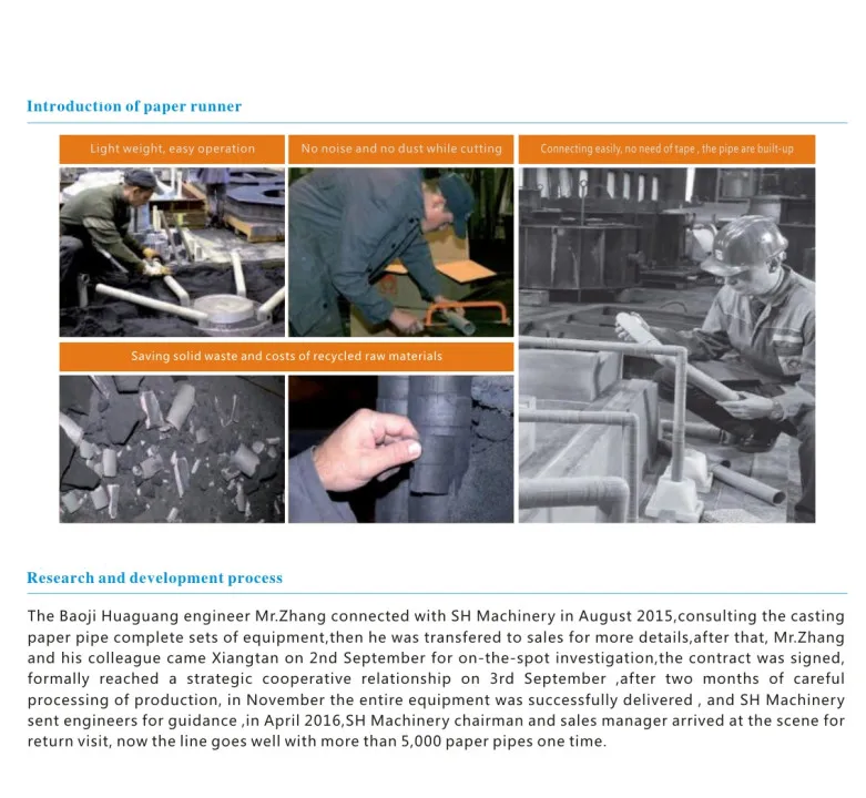 paper runner descripe