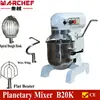 B20K 20Liters Bowl Volume Commercial spiral dough mixer/cake mixer
