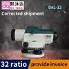 MERMUDA Level DAL-32 32 Multiplier Automatic Leveling Instrument Magnetoresistance Compensator Tower Scale Level Instrument
