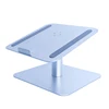 New product detachable stand aluminum 360 degree rotating stable laptop stand