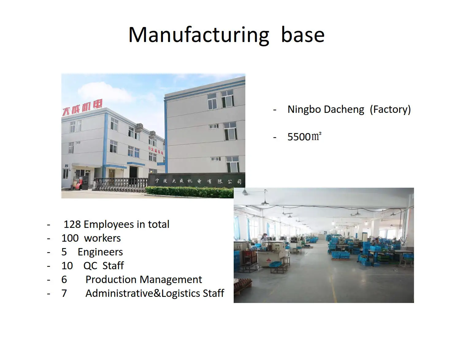 dacheng informationg_8