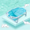 Baby Folding Bathtub, Infant Collapsible Portable Shower with Non Slip Mat easy for travelling
