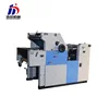 hot sale hybrid multifunctional uv one color offset printer machine