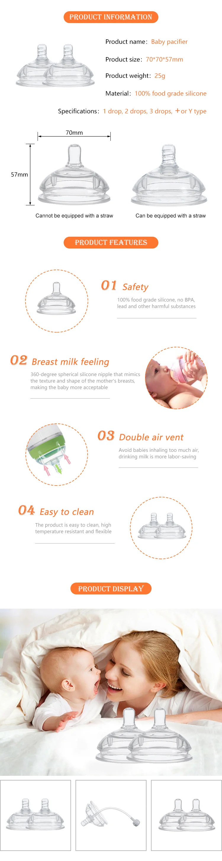 Silicone baby pacifier.png