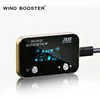 Windbooster CAMMUS 9 mode 3S High speed performance enhancer opel vauxhall electronic throttle controller for mazda 3 modul