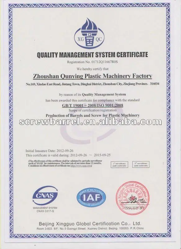 ISO9001--