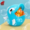Children Electric Plastic Bubble Toys Fish Automatic Bubble Machine With Music VS Bubble Crab Toys