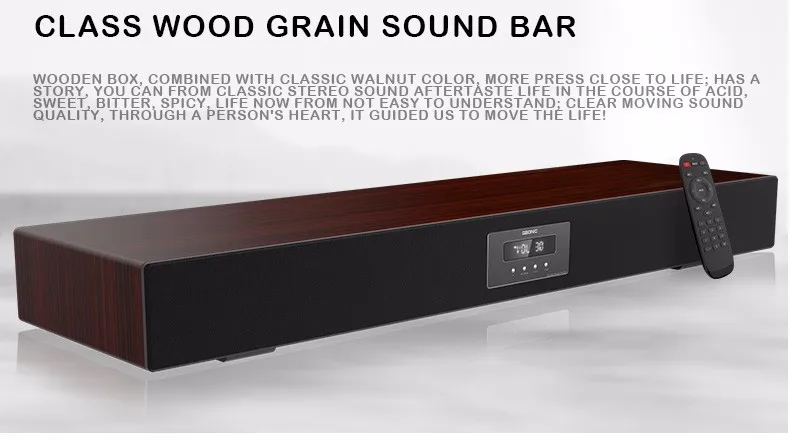 Class wood grain sound bar 24 lbs