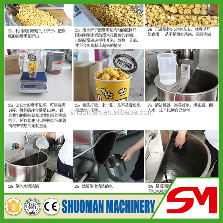 home popcorn machine