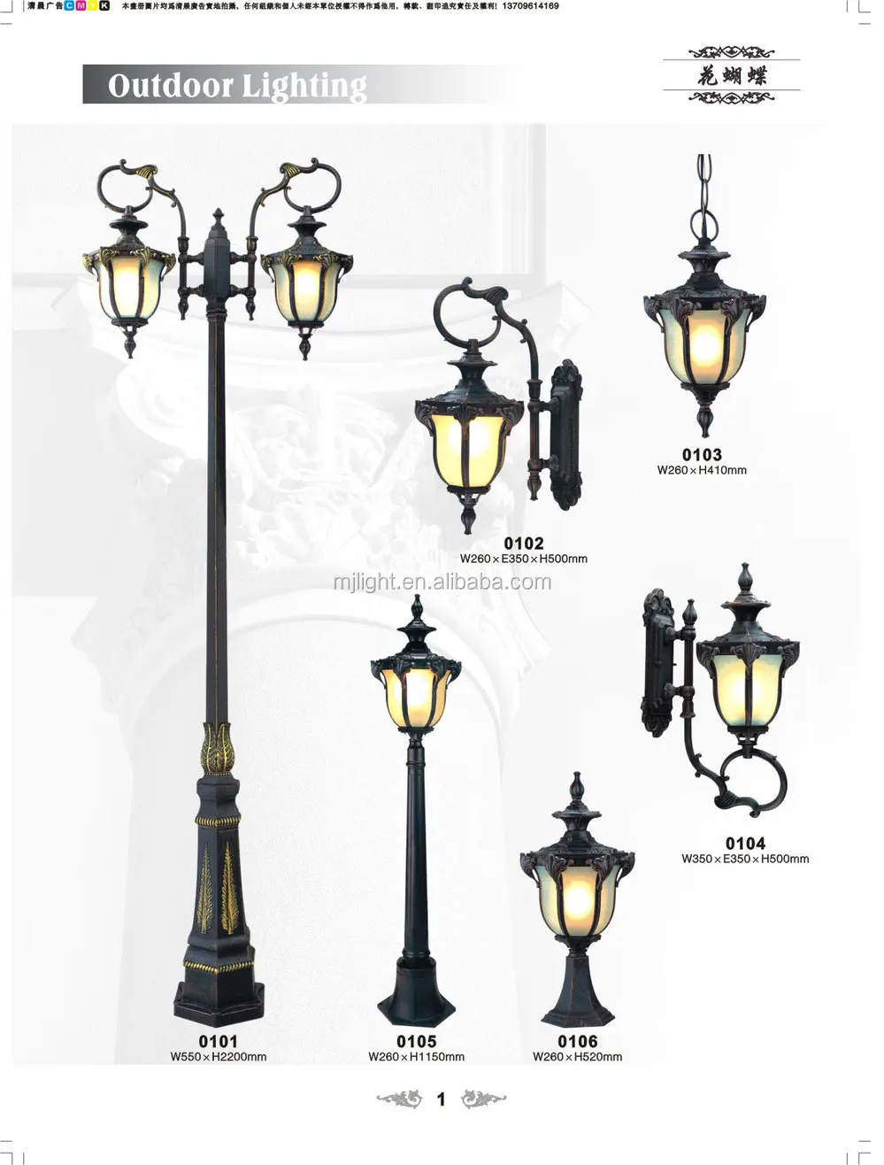 Outdoor Led Cast Iron Decorative Garden Light Pole View Tai Zhan Ming Jing Product Details From Zhongshan Guzhen Taizhan Lighting Outdoor Led Cast Iron Decorative Garden Light Pole View Tai Zhan Ming Jing Product Details From Zhongshan Guzhen Taizhan Lighting
