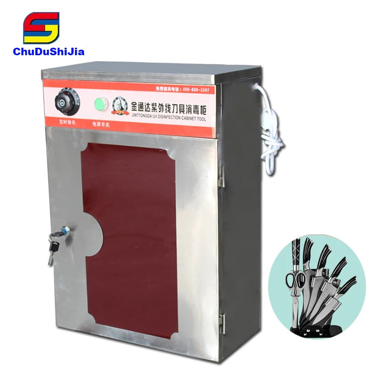 Knives Disinfection Cabinet2