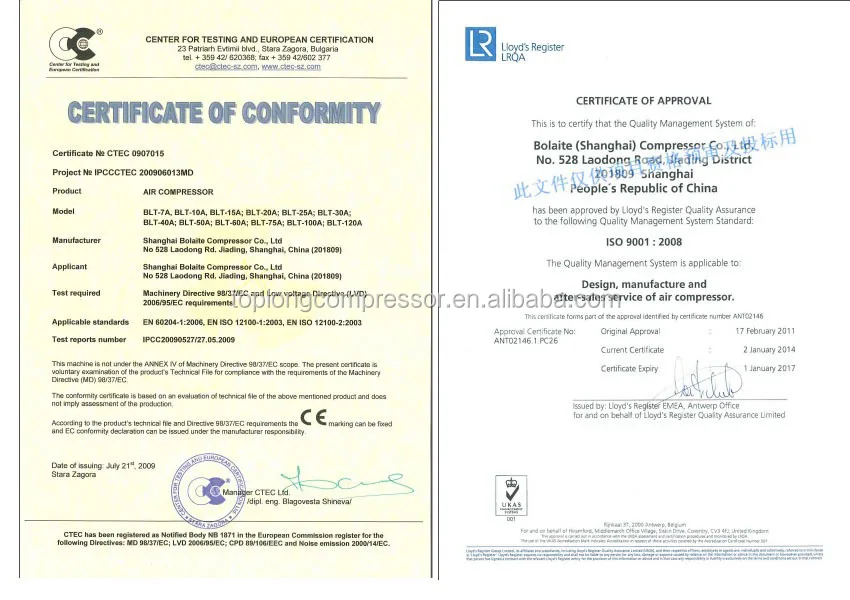 Автомобильный компрессор сертификат. Сертификат соответствия на компрессорные холодильники. Компрессор сертификат соответствия. Воздушные фильтры atlas copco сертификат соответствия. Саратовский центр сертификации.
