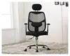 Mesh office computer desk chair/Commercial chair