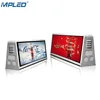MPLED Taxi Top Full Color LED Display 5mm Display