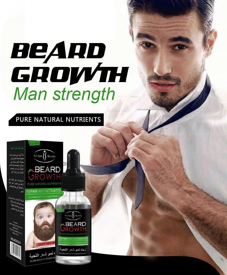 Aichun Beauty Men Liquid Beard Growth Essential Oil Fast Enhance Facial Whiskers Nutrition